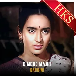  O Mere Majhi MP3 Karaoke