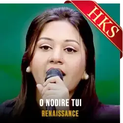  O Nodire Tui MP3 Karaoke