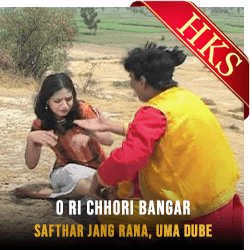 O Ri Chhori Bangar - MP3
