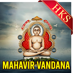  O Vishwpati Tara MP3 Karaoke