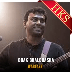  Obak Bhalobasha (Without Chorus) MP3 Karaoke