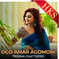  Ogo Amar Agomoni (Female Version) MP3 Karaoke