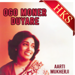 Ogo Moner Duyare - MP3