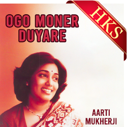  Ogo Moner Duyare MP3 Karaoke