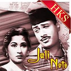  Oh Mister Dil Badi Mushkil MP3 Karaoke