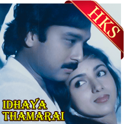  Oh My Love MP3 Karaoke