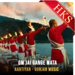 Om Jai Gange Mata - MP3 + VIDEO