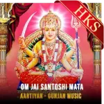 Om Jai Santoshi Mata - MP3 + VIDEO