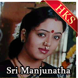  Om Mahaprana Deepam MP3 Karaoke
