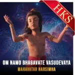Om Namo Bhagavate Vasudevaya - MP3