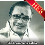 Ondrum Ariyaatha - MP3