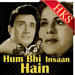  O Saathi Aaja (Yaar Tera Pyar) MP3 Karaoke