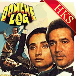  Dil Kya Chahe Kaise Bolun Video Karaoke with Lyrics