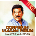 Oorpesum Ulagam Pesum - MP3