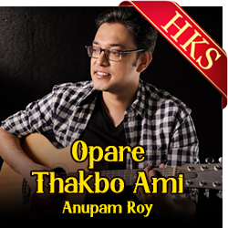  Opare Thakbo Ami (Live) Video Karaoke with Lyrics