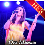 Ore Manwa - MP3