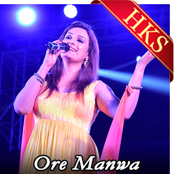  Ore Manwa MP3 Karaoke