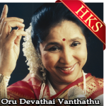 Oru Devathai Vanthathu - MP3
