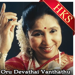  Oru Devathai Vanthathu MP3 Karaoke