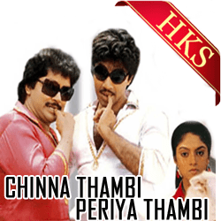  Oru Kathal MP3 Karaoke