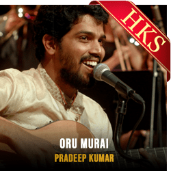  Oru Murai MP3 Karaoke