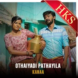  Othaiyadi Pathayila (Without Chorus) Video Karaoke with Lyrics