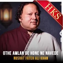  Othe Amlan De (Without Chorus) MP3 Karaoke