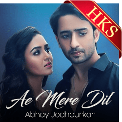  Ae Mere Dil Video Karaoke with Lyrics