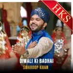 Diwali Ki Badhai - MP3