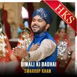 Diwali Ki Badhai MP3 Karaoke