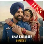 Ghar Kab Aaoge - MP3 + VIDEO