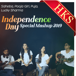 Independence Day Special Mashup - MP3 + VIDEO
