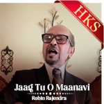 Jaag Tu O Maanavi (Without Chorus) - MP3 + VIDEO