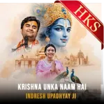 Krishna Unka Naam Hai - MP3