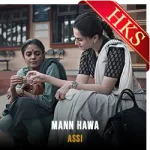 Mann Hawa - MP3