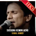 Suchona Kemon Acho (Without Chorus) - MP3