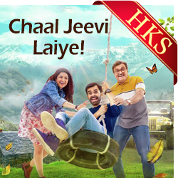  Pa Pa Pagli MP3 Karaoke