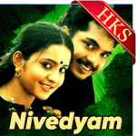 Paadasaram Aniyunna (With Female Vocals) - MP3