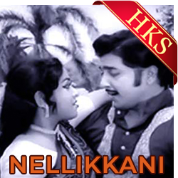 Paadu Thendrale MP3 Karaoke
