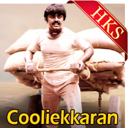  Paadum Vayirumdhan (Vazhkai Oru) MP3 Karaoke