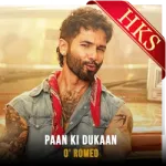 Paan Ki Dukaan (Without Chorus) - MP3
