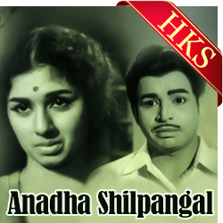  Paathividarnnoru MP3 Karaoke