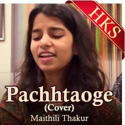  Pachtaoge (Cover) Video Karaoke with Lyrics