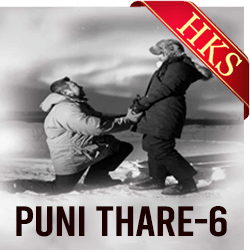  Padare Pada Chhanda MP3 Karaoke