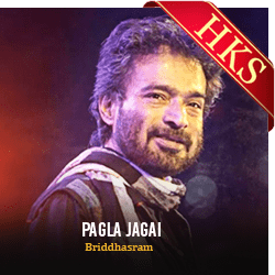  Pagla Jagai MP3 Karaoke