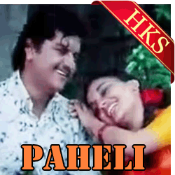  Bristi Pare Tapur Tupur Video Karaoke with Lyrics