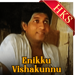  Pakalkkinaavoru Pakshi MP3 Karaoke