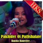 Pakhider Oi Pathshalate (Live) - MP3