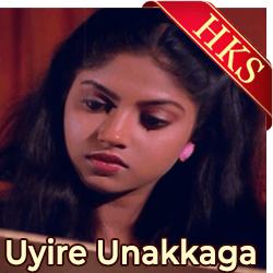  Pallavi Illamal MP3 Karaoke
