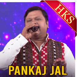  Biswasare MP3 Karaoke